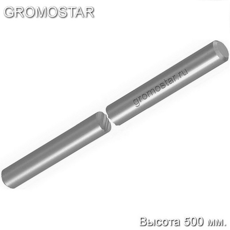 Молниеприемник высотой 0,5 метра  из нержавеющей стали