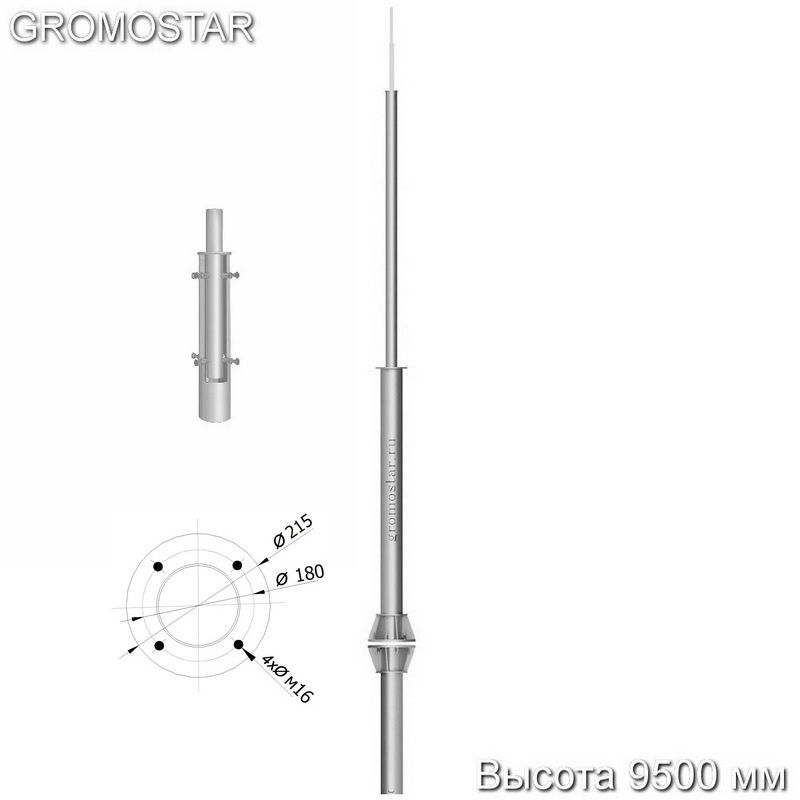 Отдельно стоящий молниеотвод высотой 9,5 метров с закладной деталью