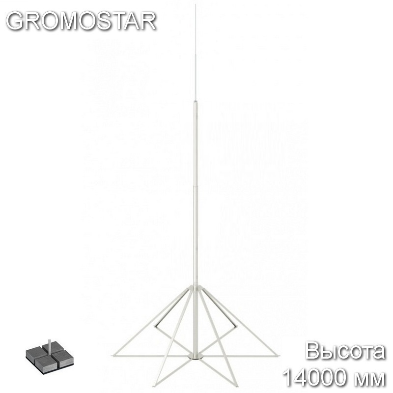 Молниеприёмная мачта 14 метров на плоскую кровлю с рамкой для бетонных плит