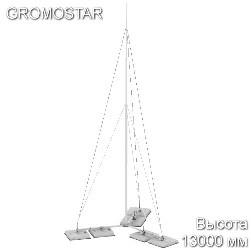 Молниеприемная мачта с креплением на плоскую кровлю 13 метров
