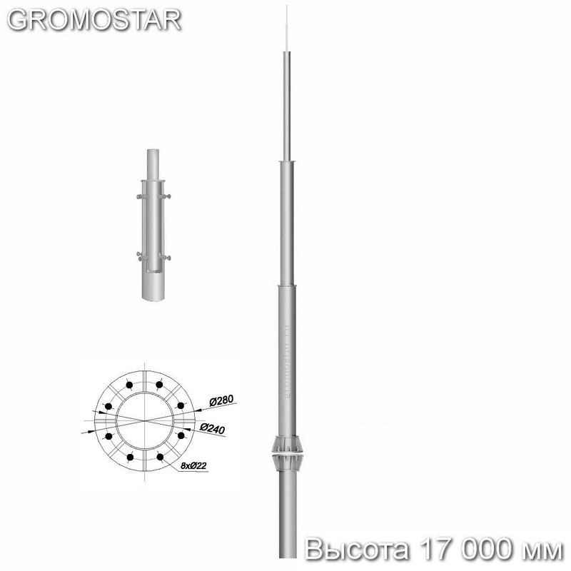 Отдельно стоящий молниеотвод высотой 17 метров с закладной деталью