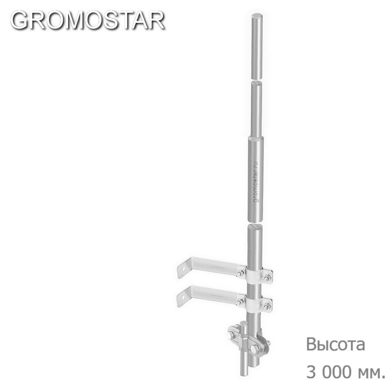 Молниеприёмник с креплением на стену 3 метра.