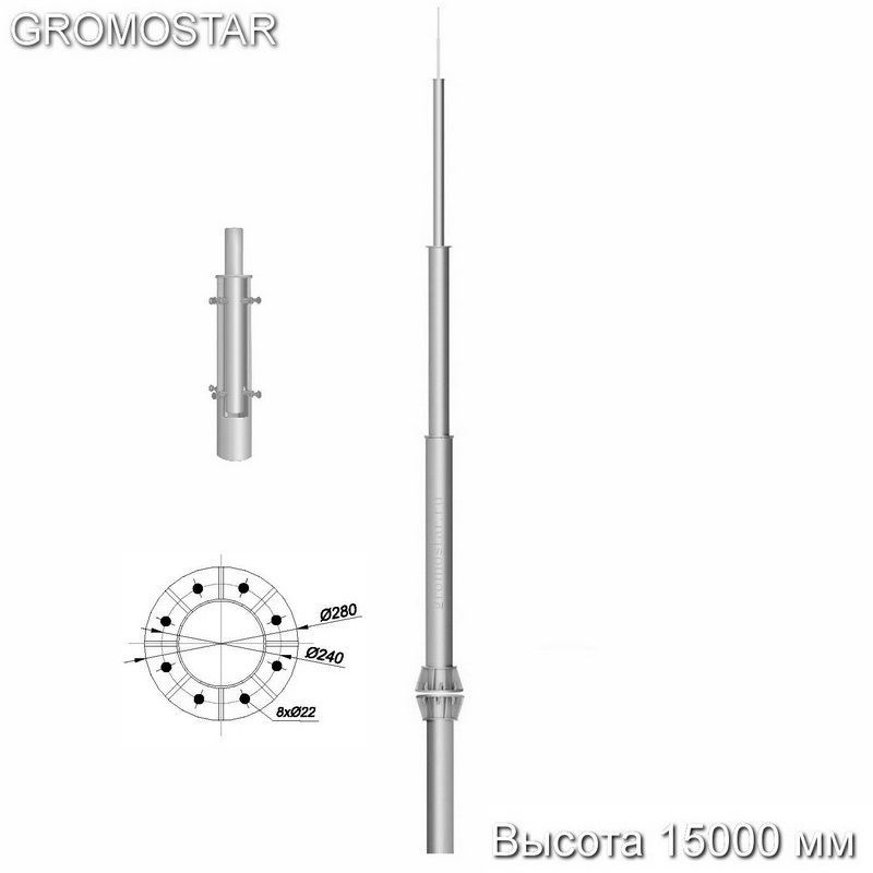 Отдельно стоящий молниеотвод высотой 15 метров с закладной деталью
