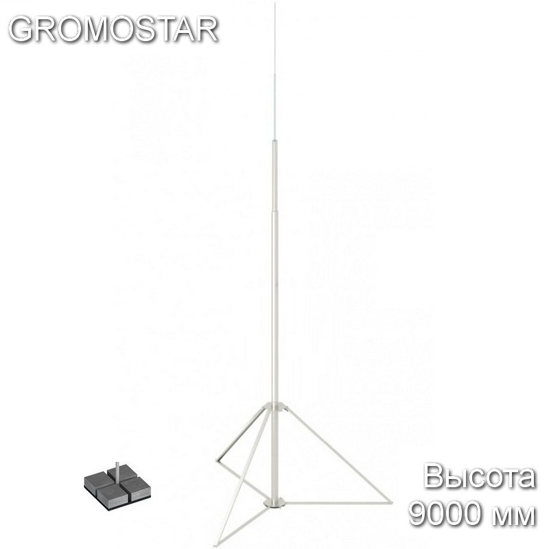 Молниеприёмная мачта 9 метров на плоскую кровлю с рамкой для бетонных плит