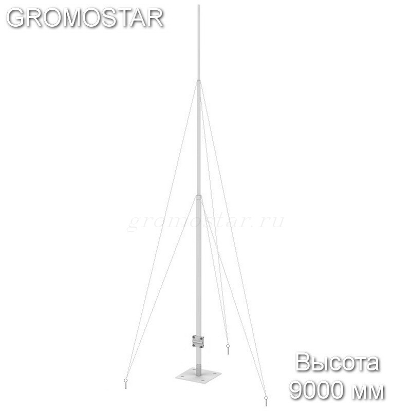 Молниеприёмная мачта на растяжках 9 метров