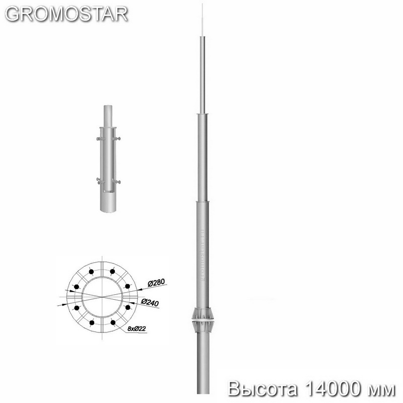 Отдельно стоящий молниеотвод высотой 14 метров с закладной деталью