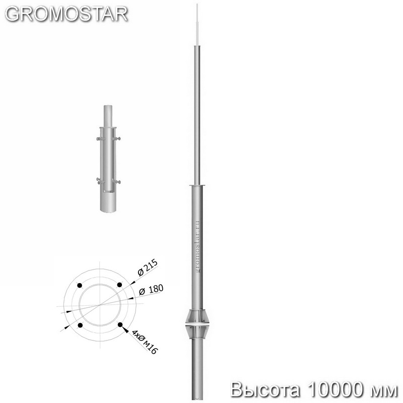 Отдельно стоящий молниеотвод высотой 10 метров с закладной деталью