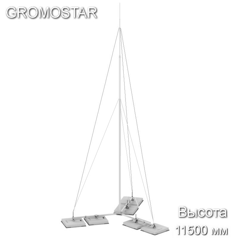 Молниеприемная мачта с креплением на плоскую кровлю 11,5 метров