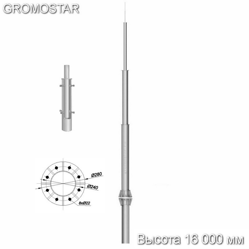 Отдельно стоящий молниеотвод высотой 16 метров с закладной деталью