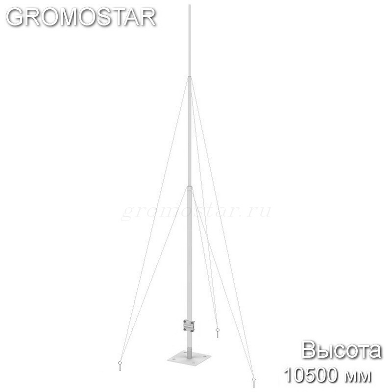 Молниеприёмная мачта на растяжках 10,5 метров