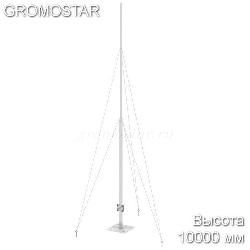 Молниеприемная мачта на анкерах и оттяжках 10 метров