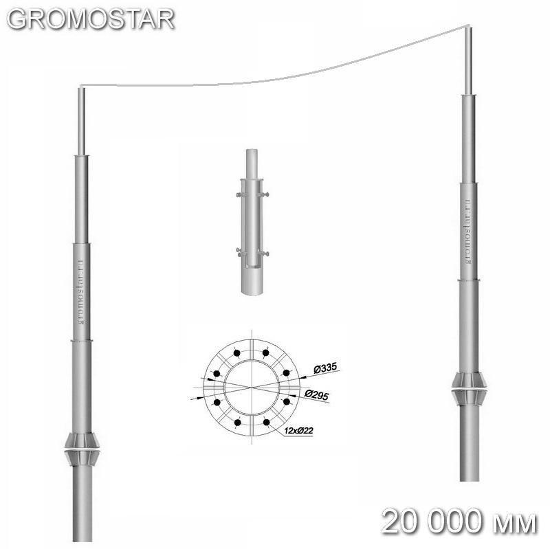 Мачта 20 метров для тросового молниеприёмника с закладной на грунт