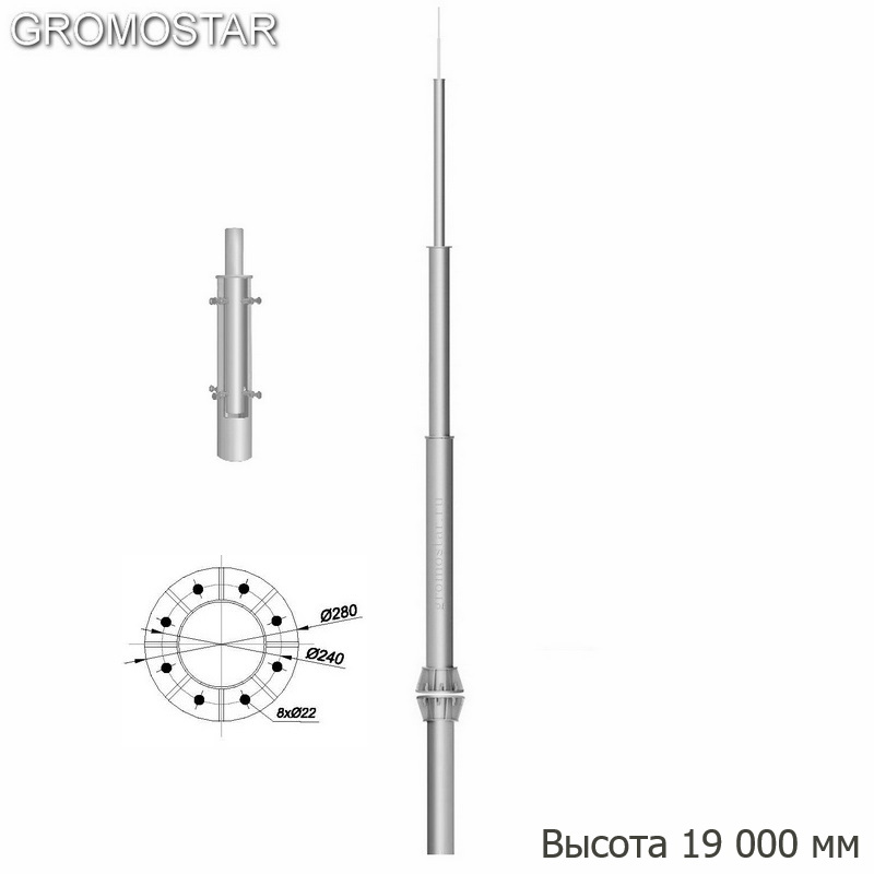 Отдельно стоящий молниеотвод высотой 19 метров с закладной деталью