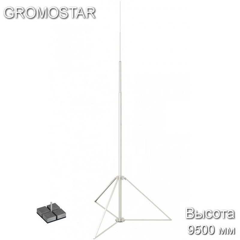 Молниеприёмная мачта 9,5 метров на плоскую кровлю с рамкой для бетонных плит