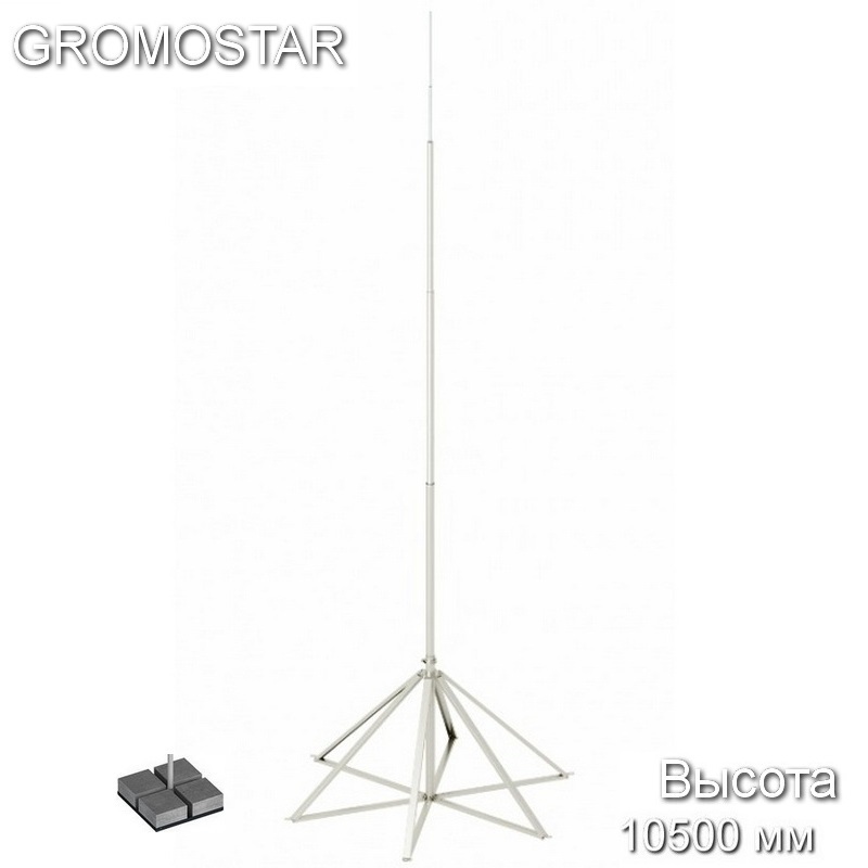 Молниеприёмная мачта 10,5 метров на плоскую кровлю с рамкой для бетонных плит