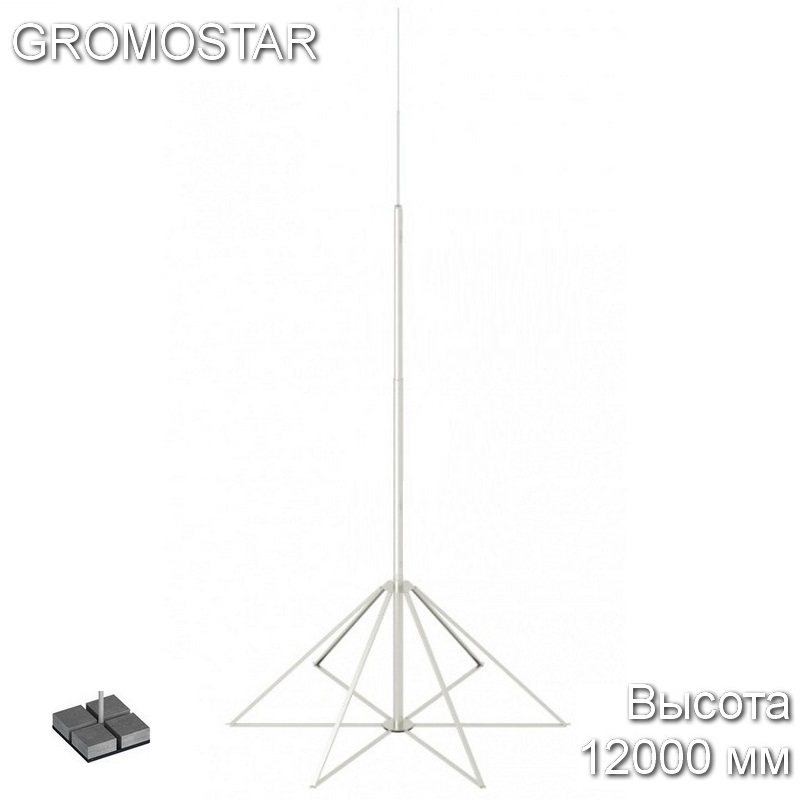 Молниеприёмная мачта 12 метров на плоскую кровлю с рамкой для бетонных плит