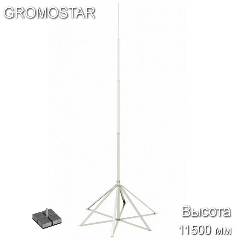 Молниеприёмная мачта 11,5 метров на плоскую кровлю с рамкой для бетонных плит